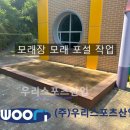 번천초등학교 이미지