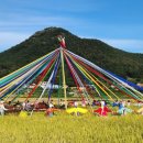 별량면 행정복지센터 이미지