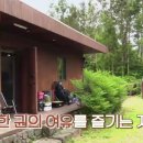 형제민박 이미지