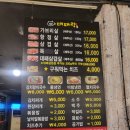 [제주 고기 리뷰] 대패랑 도남점