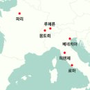 산타루치아펜션민박 | [D-15] 여행 준비 내역