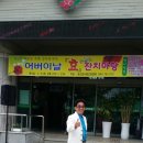 금산효사랑요양병원 이미지