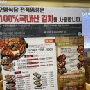 허기숙할머니원조오뎅식당별관 이미지