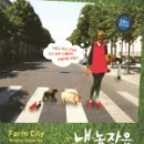 28번가 이미지