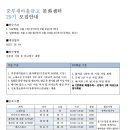 새마을로3길-2 이미지