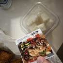 페리카나 영등포점 | [신길동] 처갓집, 페리카나 필요없다, 17000원에 매운양념 크리스피 치킨(가루반죽) 치킨호프집