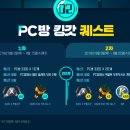 플레이-X PC방 이미지