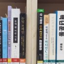 이왕재영어 네이버블로그