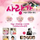 강동문화복지회관 천생아트홀 이미지