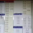 수려한 경치의 교통 중심지 - 가평군 청평터미널 이미지