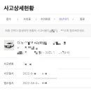 뉴그린카공업사 네이버블로그