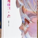 서정다이브