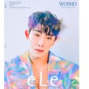 이엘이(ELE)