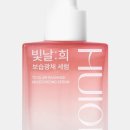 빛날희 이미지