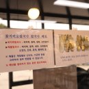 황태해물칼국수