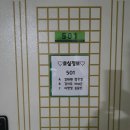 광주교육대학교기숙사