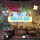 현지 분위기 수원레스토랑 히말라야 정원을 담은 솔직후기