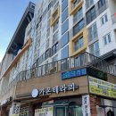 세종마사지 아로마마사지: 가온테라피