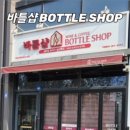 샵술스타그램