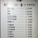 군위축협 축산물 프라자