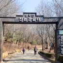 [마감및공지] ◈4월 28일(일요일) 성주산.소래산 맛집산행 이미지