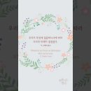 오늘의 '신앙 명언'(306강) E. 스탠리 존스(Eli Stanley Jones) 이미지