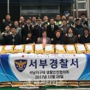 석남지구대 이미지