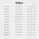 대일약업사 이미지