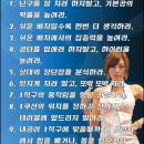 포시즌당구장 이미지