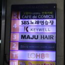 [범계에스테틱] 키웰 안양점 : 상체 뷰티맘 관리로 몸 가볍게!