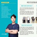 세인필라테스 - 남구 동산로29번길 4 | 세인필라테스