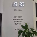 인계동 화이트태닝 로션 화이미르 사용 몰디브태닝 후기