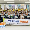 연성동주민센터 이미지