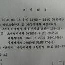 오천리고기 이미지