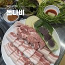 부산 광안리 삼겹살 맛집 돈나비, 고기집 추천