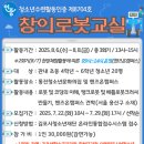 창의로봇교실 이미지