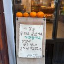중앙농약종묘사 이미지