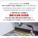 청솔주유소 화장실 이미지