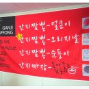 짬뽕강자 이미지