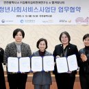 돌봄사업단 이미지