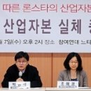 론스타호텔