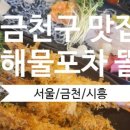 비에스수산 이미지