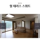하이원리조트 힐콘도 “힐 테라스 스위트” T동 377호 솔직후기