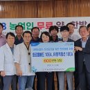 지리산청학농협 이미지
