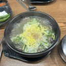 삼산로 392번길 | [울산 여행] 멀고 먼 울산 1박 여행 - 울산 적송한우갈비, 울산 그릿비, 바우네나주곰탕 🌊