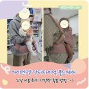 무진약국 | 아이엔젤 닥터다이얼 폴드에어 실사용 후기
