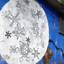 벽화마을 공중화장실 이미지