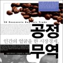 남양무역 이미지