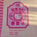 동안문방구 이미지