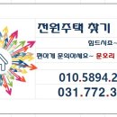 더 부동산 서종공인중개사사무소 이미지